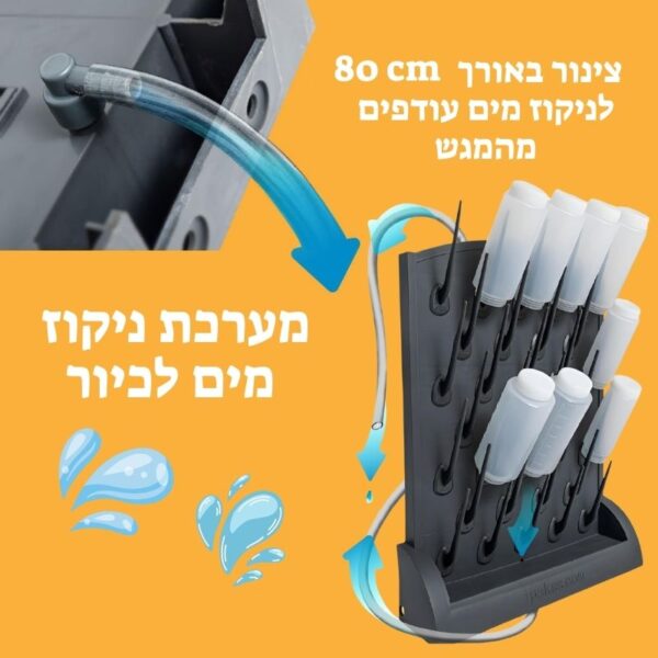⁦לוח ייבוש 53 פינים מידה XL⁩ – תמונה ⁦6⁩