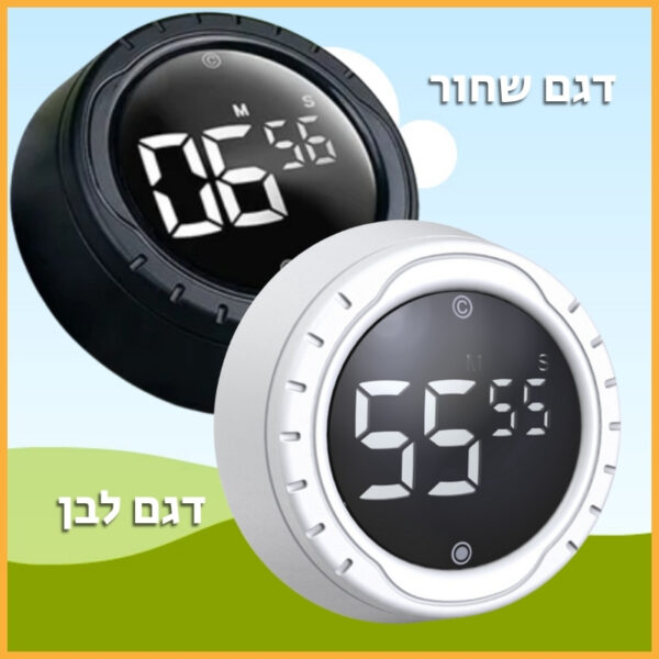 ⁦טיימר מקצועי 2 נגיעות⁩ – תמונה ⁦2⁩