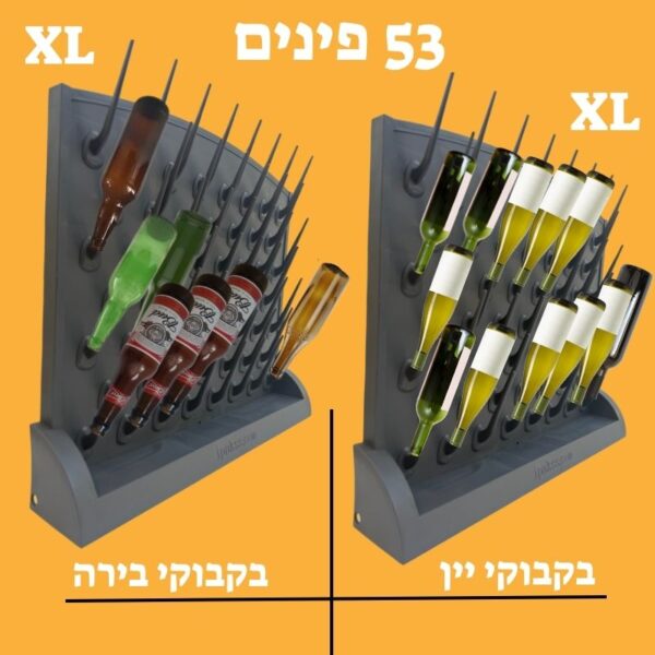 ⁦לוח ייבוש 53 פינים מידה XL⁩ – תמונה ⁦3⁩