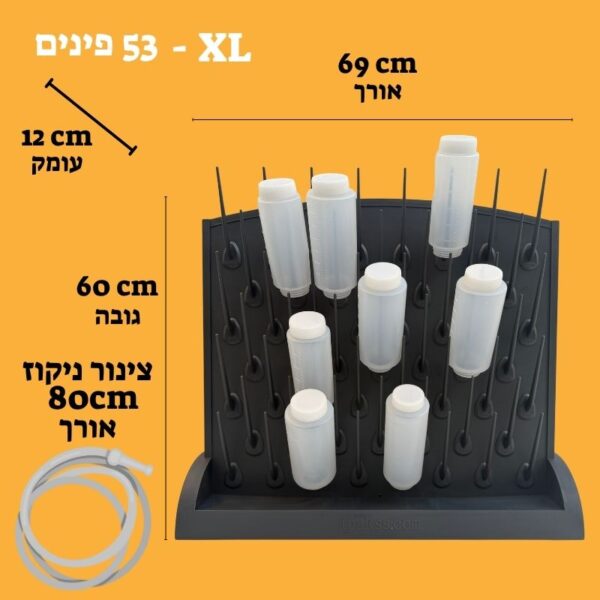 ⁦לוח ייבוש 53 פינים מידה XL⁩ – תמונה ⁦4⁩