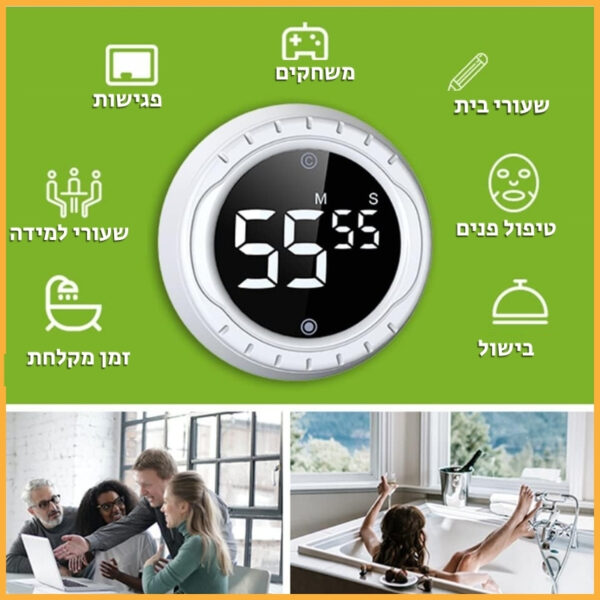 ⁦טיימר מקצועי 2 נגיעות⁩ – תמונה ⁦3⁩