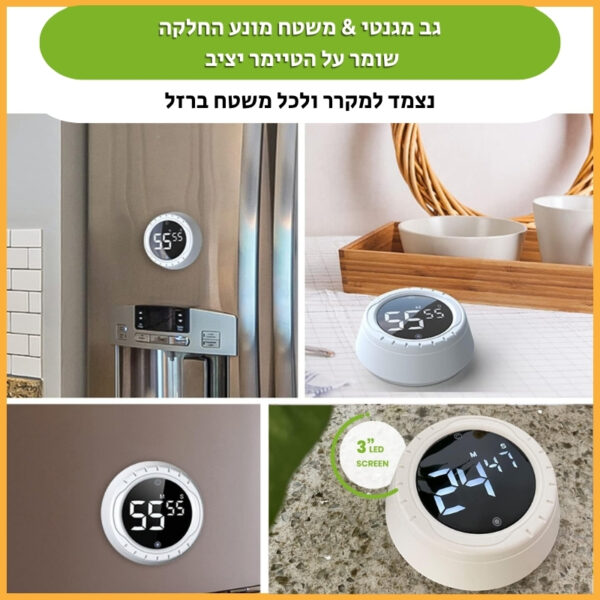 ⁦טיימר מקצועי 2 נגיעות⁩ – תמונה ⁦4⁩
