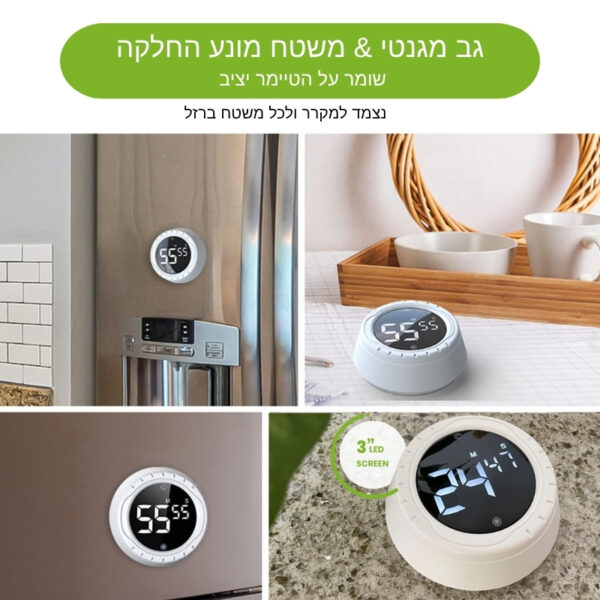 ⁦טיימר מקצועי 2 נגיעות⁩ – תמונה ⁦3⁩