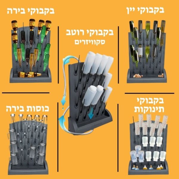 ⁦לוח ייבוש 32 פינים מידה L⁩ – תמונה ⁦2⁩