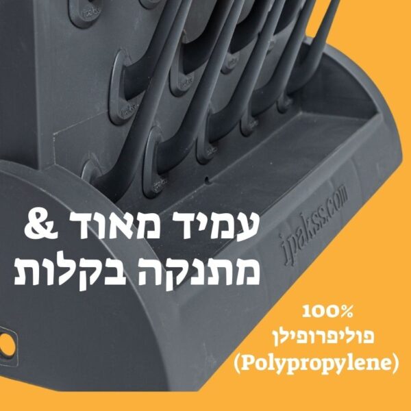 ⁦לוח ייבוש 32 פינים מידה L⁩ – תמונה ⁦4⁩